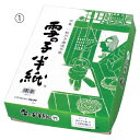 書道 習字 雪の子半紙(1,000枚) (2)梅 マルアイ