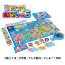 おもちゃ ボードゲーム どこでもドラえもん日本旅行ゲーム6 エポック社