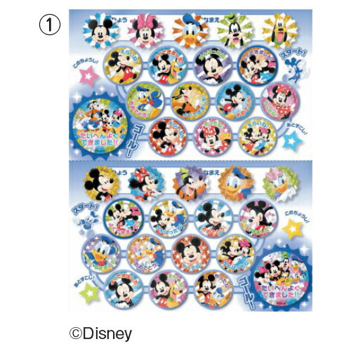 シール 子ども 宿題 トイトレ ごほうびシールKIRA (7)ちいかわ ビバリー