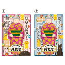DVD アニメ 子ども 小学生 ふしぎ駄菓子屋 銭天堂DVD (8)ダイナソーダと遺跡おかき コロムビア