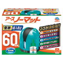 虫よけ 蚊 アースノーマット 60日セット ホワイトブルー アース製薬