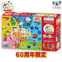 ニューブロック オールスターズ 学研ステイフル Gakken 83773 限定 子ども キッズ 知育玩具