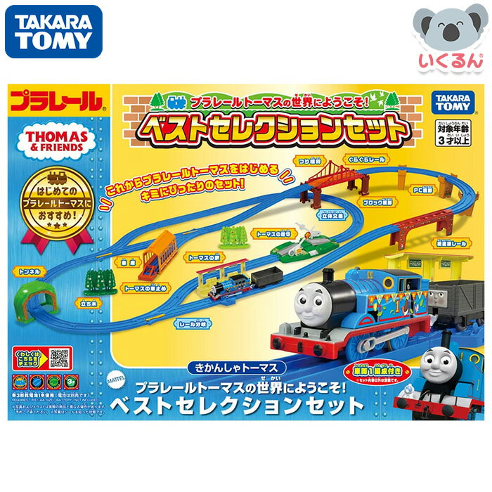 㤨֥ץ졼 ȡޥˤ褦٥ȥ쥯󥻥å ȥߡ 󤷤ȡޥ Ҥɤ  ץ쥼 եȡפβǤʤ5,980ߤˤʤޤ