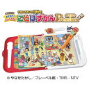 おもちゃ アンパンマン あそぼう!しゃべろう!ことばずかん Premium セガトイズ