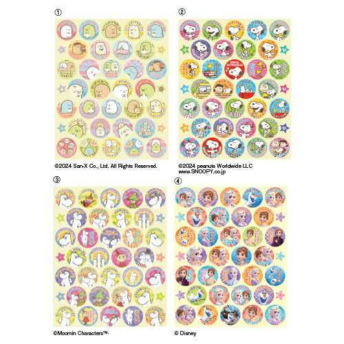 シール 子ども 宿題 トイトレ ごほうびシール (13)ちいかわ ビバリー