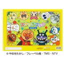 スケッチブック 画用紙 お絵描き かわいい A4スケッチブック それいけ!アンパンマン ぬりえ サンスター文具