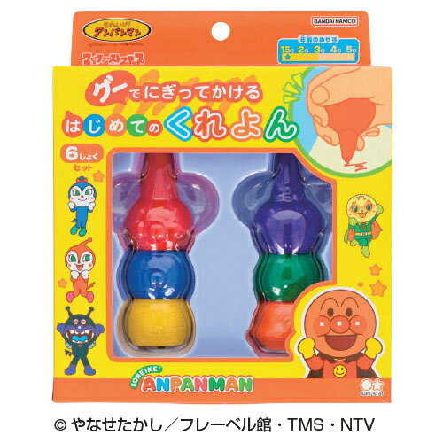 はじめてのくれよん6色 サンスター文具