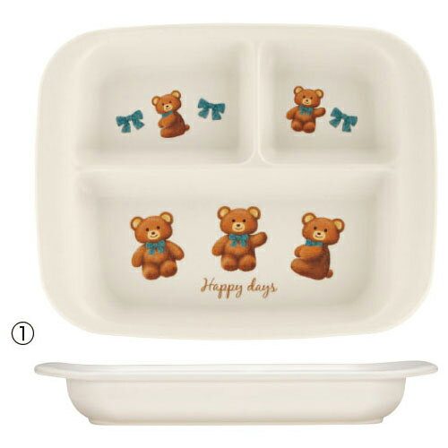 こども用食器 ランチプレート （1）ぬいぐるみくま スケーター