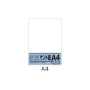ケント紙(5枚) A4 菅公工業