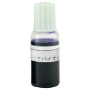 実験 理科 教材 酢酸ダーリアバイオレット10ml 中村理科工業6本