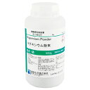 実験 理科 教材 マグネシウム(粉末) 500g 中村理科工業