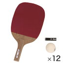 スポーツ 卓球ラケットセット ペンホルダー (12セット) まとめ買い アカバネ