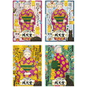 DVD アニメ 子ども 小学生 ふしぎ駄菓子屋 銭天堂4巻組DVD 5 〜 8巻 コロムビア
