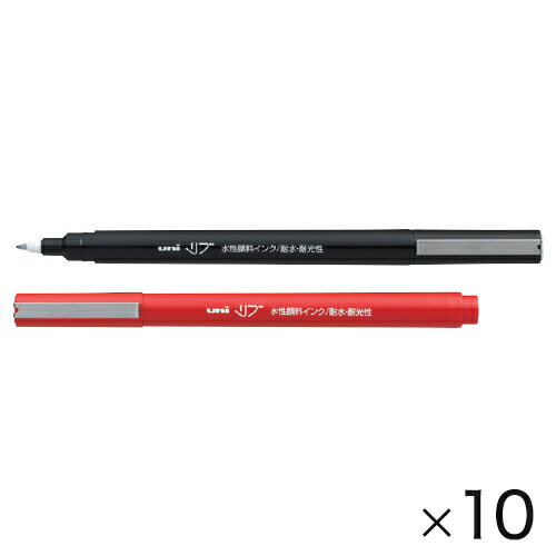 筆記具 水性 サインペンリブ 極細（10本） 黒 三菱鉛筆