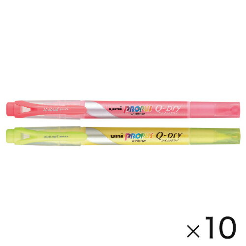 蛍光ペン プロパスウインドウ・クイックドライ（10本） イエロー 三菱鉛筆