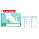 みんなの学習ノート さんすう (2)17マス キョクトウ