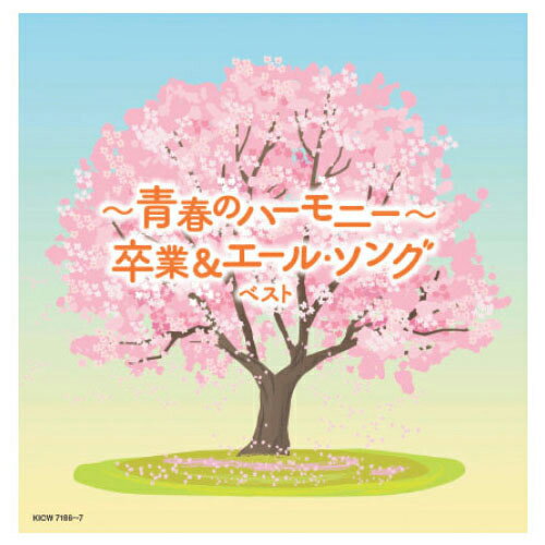 ĽդΥϡˡ ´ȡ롦 ٥ 󥰥쥳