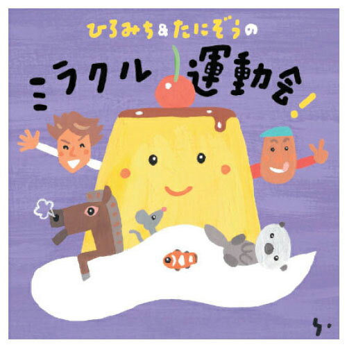 Ҥߤˤ ߥ饯뱿ư 󥰥쥳