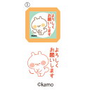 スタンプ かわいい 宿題 小学生 子ども はんこ Nウサギタケ浸透印SQ (2)みました こどものかお