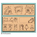 スタンプ 子ども 宿題 モフサンド 木製ごほうびスタンプ ビバリー
