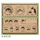スタンプ 子ども 宿題 コウペンちゃん 木製ごほうびスタンプ ビバリー