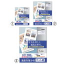 コピー用紙 プリンター用紙 インクジェット用紙 適度な厚みのマット紙(100枚) (2)A4 ナカバヤシ