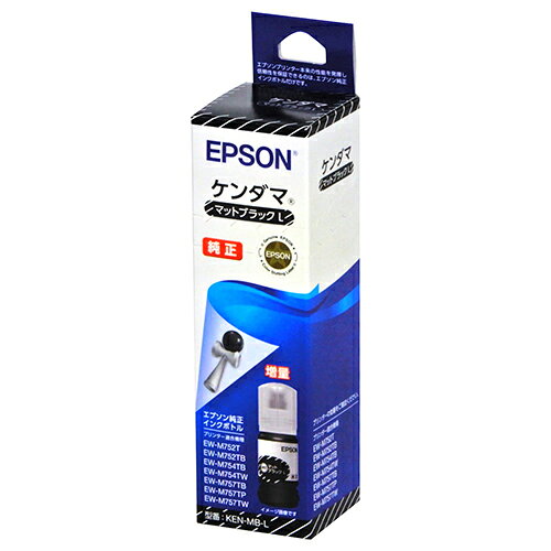 Rakuten - インクジェットプリンター用インクカートリッジ KENシリーズ EW- M752T ケンダマ KEN-MB-L マットブラック（増量）エプソン