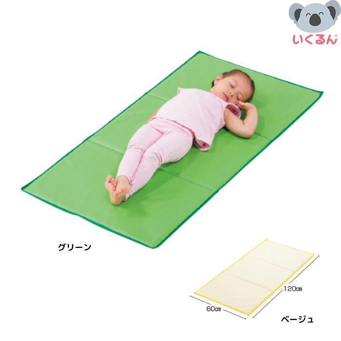 お昼寝マット ベビー おひるね兼用万能マット グリーン ベージュ