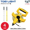 メジャー 巻き尺 巻尺 トーエイライト KL 30m 50m 100m 120m スケール