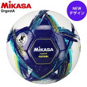 フットサルボール 4号 検定球 OrgestA ブルー ミカサ MIKASA FS451E-BL 一般 中学 高校 大学 試合球