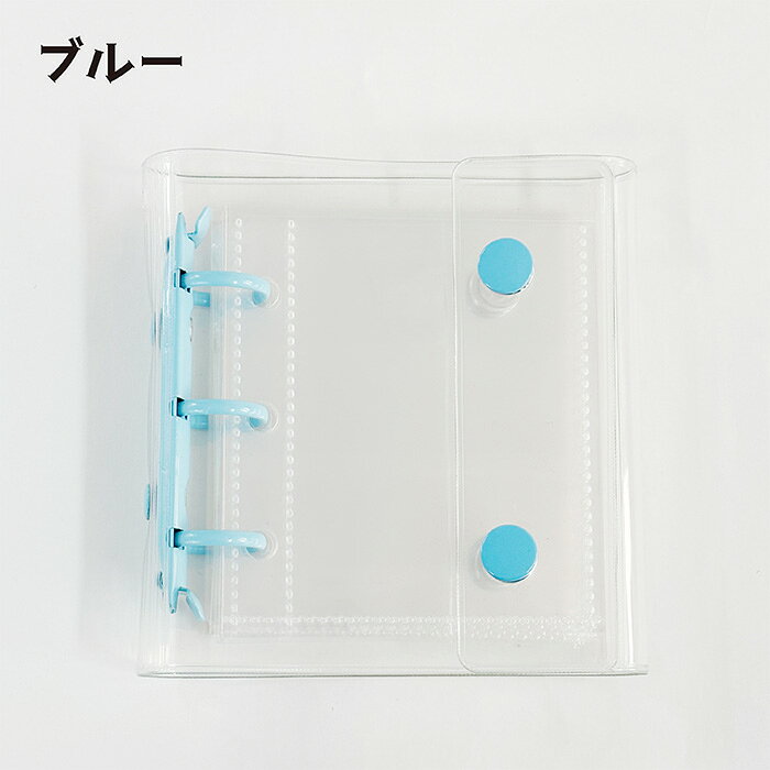 楽天市場】シール帳 b5（カラーブルー）（日用品雑貨・文房具・手芸