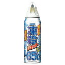 殺虫剤 スプレー 虫退治 殺虫剤不使用 凍殺ジェット300ml フマキラー
