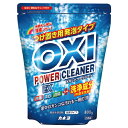 洗剤 OXIパワークリーナーEX(粉末)800g 除菌 漂白 カネヨ石鹸