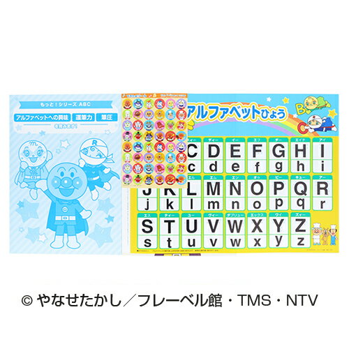 ����ѥ�ޥ��ΰ�̤ꤨ ��ä�! ABC ���󥹥���ʸ��