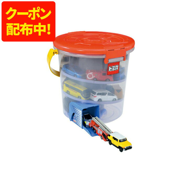 楽天市場】トミカでるでるバケツ＋の通販
