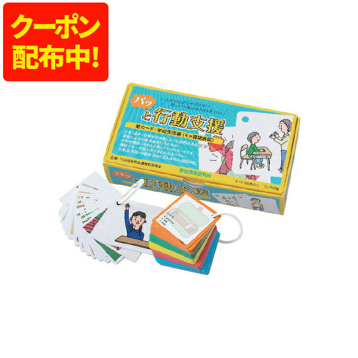 楽天市場】絵カード 家庭保育園の通販