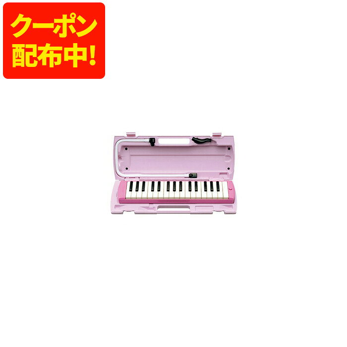 ●（1）25鍵、音域：f1〜f3（2）・（3）32鍵、音域：f1〜c3●ケース、吹き口、卓奏用パイプ付類似商品はこちらピアニカ 32鍵 ブルー ヤマハ 楽器 鍵盤ハ6,600円ピアニカ 32鍵 ピンク ヤマハ 楽器 鍵盤32,450円ピアニカ 25鍵 イエロー ヤマハ 楽器 鍵5,060円ピアニカ 32鍵 ブルー ヤマハ 楽器 鍵盤32,450円ピアニカ 25鍵 イエロー ヤマハ 楽器 鍵24,475円ピアニカ吹き口 ヤマハ 楽器 鍵盤ハーモニ348円ピアニカ卓奏用パイプ ヤマハ 楽器 鍵盤ハ438円ピアニカ 吹き口 ヤマハ 楽器 鍵盤ハーモ3,122円ピアニカ卓奏用パイプ P-32E用 ヤマハ 522円新着商品はこちら2026/9/2収納かご スクールバスケット レッド セキスイ1,525円2026/9/2プラスプラスHDとって付 30L オルディ442円2026/9/2コンパクトBOXごみ袋とって付 45L オルデ1,069円再販商品はこちら2026/9/10ニューブロック オールスターズDX 学研ステイ8,980円2026/9/9ライトドライTシャツ 150cm ロイヤルブル579円2026/9/9ステール ピジョン Pigeon 赤ちゃん 新5,170円2026/09/10 更新