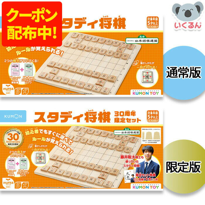 Rakuten