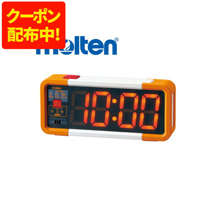 楽天市場】モルテンタイマーの通販
