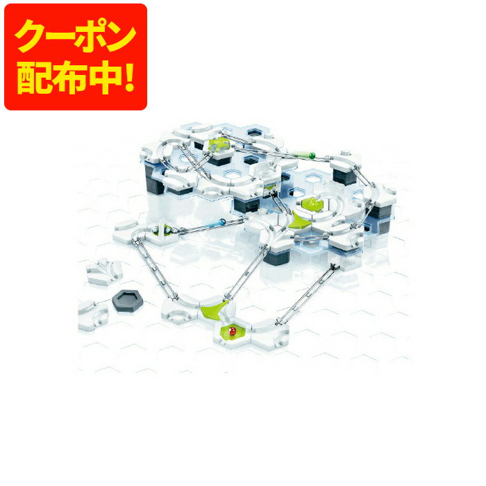 おもちゃ プログラミング ロボットグラヴィトラックス スターターセット Ravensburger