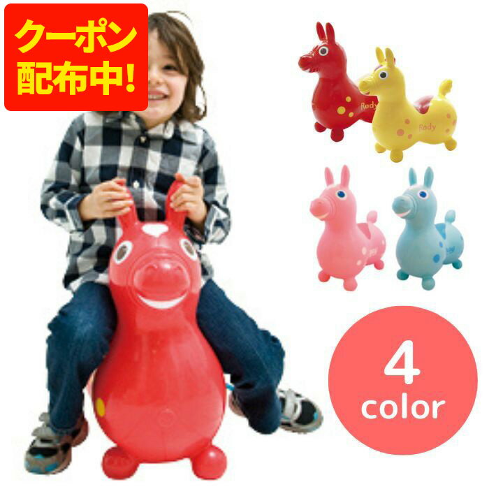 エデュテ スキッピー ベージュ 乗用玩具 室内遊具 バランスボール スキッピー Skippy 誕生日プレゼント エデュテ トライコ Tryco 動物 乗り物 おもちゃ 体幹 バランス感覚 知育玩具 子供 キッズ 幼児 男の子 女の子