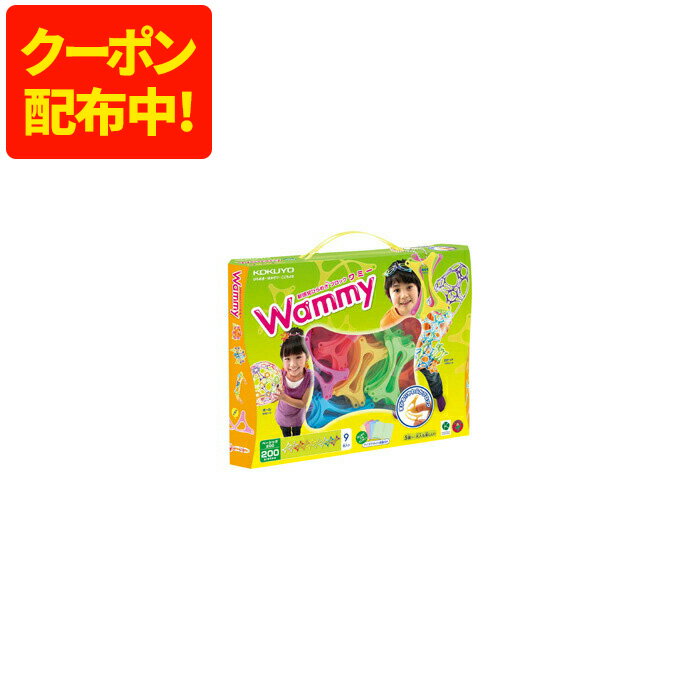 楽天市場】ワミー 1300ピース入の通販