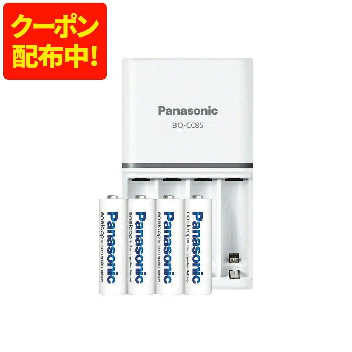充電時間が約1.5時間の急速充電器セットです。●内容／充電器、エネループスタンダードモデル単3形4本●充電目安時間／約1.5時間（単3形2本）よく一緒に購入されている商品乾電池 充電式電池 エネループ 単3形 パナソ2,222円乾電池 充電式電池 エネループプロ 単3形 パ2,365円類似商品はこちら充電器 充電式電池 乾電池 エネループ 単3形3,608円乾電池 充電式電池 エネループ 単3形 パナソ2,222円乾電池 充電式電池 エネループ 単4形 パナソ2,222円乾電池 充電式電池 エネループ 単1形 パナソ2,013円乾電池 充電式電池 エネループ 単2形 パナソ1,815円乾電池 充電式電池 エネループプロ 単3形 パ2,365円電池単1〜4形充電式電池専用充電器 パナソニッ4,004円乾電池 充電式電池 エネループプロ 単4形 パ2,365円電池 充電式 USB リチウムイオン電池 単42,160円～新着商品はこちら2026/8/5ホイップる しぼってハッピー ハローキティ ス2,480円2026/8/5ホイップる しぼってハッピー マイメロディ ス2,480円2026/8/5すみっコぐらし #推しキャラDIY キラキラデ4,280円再販商品はこちら2026/8/6ハーフサイズティッシュ リビィ コンパクトティ5,680円2026/8/6おもちゃ ベビーカー 赤ちゃん アンパンマン 3,580円2026/8/6工作 子ども こすって簡単ステンドグラス 恐竜390円2026/08/06 更新