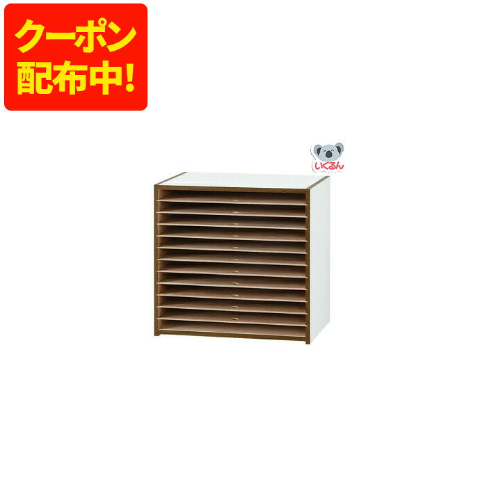 楽天市場】画用紙 整理棚の通販