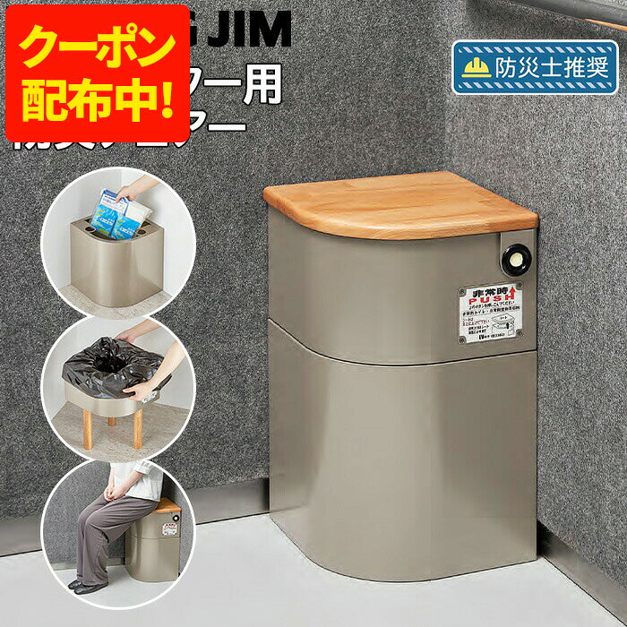楽天市場】エレベーター用防災キャビネットの通販