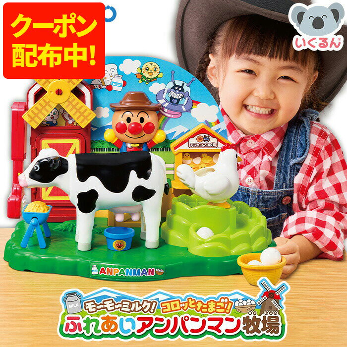 楽天市場】モーモーミルクの通販