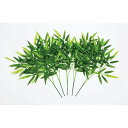 七夕用笹 5本セット 京都物産 七夕 笹 七夕飾り