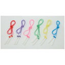 縄跳び なわとび 小学生 幼児 子供 ビーズなわとび 単色 池田工業社