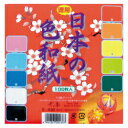 折り紙 おりがみ 日本の色和紙 30cm角(35枚)