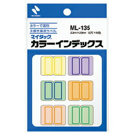 インデックスシール マイタック カラーインデックス ニチバン 【メール便対象商品】